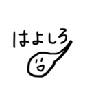 おたまじゃくしだよ3（個別スタンプ：7）
