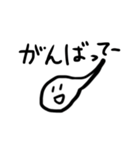 おたまじゃくしだよ3（個別スタンプ：9）