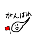 おたまじゃくしだよ3（個別スタンプ：10）