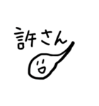おたまじゃくしだよ3（個別スタンプ：11）