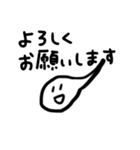 おたまじゃくしだよ3（個別スタンプ：13）