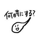 おたまじゃくしだよ3（個別スタンプ：14）