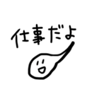 おたまじゃくしだよ3（個別スタンプ：15）