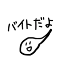 おたまじゃくしだよ3（個別スタンプ：16）