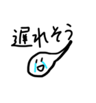 おたまじゃくしだよ3（個別スタンプ：18）