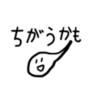 おたまじゃくしだよ3（個別スタンプ：24）