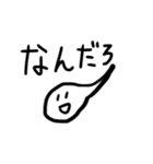 おたまじゃくしだよ3（個別スタンプ：26）