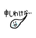 おたまじゃくしだよ3（個別スタンプ：29）