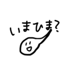 おたまじゃくしだよ3（個別スタンプ：33）