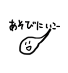 おたまじゃくしだよ3（個別スタンプ：34）