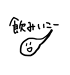 おたまじゃくしだよ3（個別スタンプ：35）