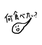 おたまじゃくしだよ3（個別スタンプ：37）