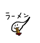 おたまじゃくしだよ3（個別スタンプ：38）
