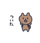 クマ太郎22 〜AUS編〜（個別スタンプ：40）