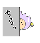 ちゅちゅーりっぷ（個別スタンプ：18）