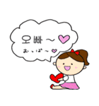 白い犬の使える韓国語（個別スタンプ：1）
