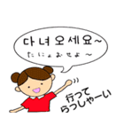 白い犬の使える韓国語（個別スタンプ：10）