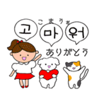 白い犬の使える韓国語（個別スタンプ：18）