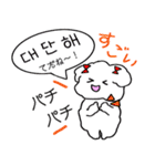 白い犬の使える韓国語（個別スタンプ：19）