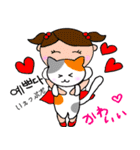 白い犬の使える韓国語（個別スタンプ：23）