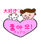 白い犬の使える韓国語（個別スタンプ：24）