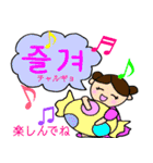 白い犬の使える韓国語（個別スタンプ：28）