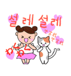 白い犬の使える韓国語（個別スタンプ：29）
