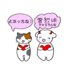 白い犬の使える韓国語（個別スタンプ：36）