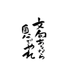 更年期父さん母さん〜日常編〜（見やすい）（個別スタンプ：1）