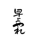 更年期父さん母さん〜日常編〜（見やすい）（個別スタンプ：9）