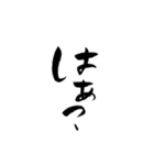 更年期父さん母さん〜日常編〜（見やすい）（個別スタンプ：12）