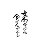 更年期父さん母さん〜日常編〜（見やすい）（個別スタンプ：13）