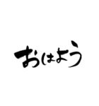 更年期父さん母さん〜日常編〜（見やすい）（個別スタンプ：17）