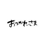 更年期父さん母さん〜日常編〜（見やすい）（個別スタンプ：22）