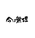 更年期父さん母さん〜日常編〜（見やすい）（個別スタンプ：24）