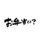 更年期父さん母さん〜日常編〜（見やすい）（個別スタンプ：30）