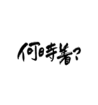 更年期父さん母さん〜日常編〜（見やすい）（個別スタンプ：36）