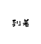 更年期父さん母さん〜日常編〜（見やすい）（個別スタンプ：38）