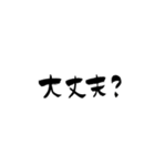 更年期父さん母さん〜日常編〜（見やすい）（個別スタンプ：40）