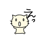 ちびねこチロ2/修正版（個別スタンプ：2）