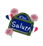 薔薇いっぱいのフランス語標識（個別スタンプ：2）
