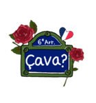 薔薇いっぱいのフランス語標識（個別スタンプ：4）