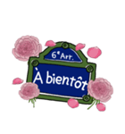 薔薇いっぱいのフランス語標識（個別スタンプ：6）