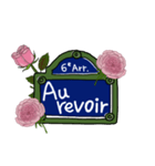 薔薇いっぱいのフランス語標識（個別スタンプ：7）