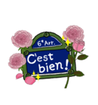 薔薇いっぱいのフランス語標識（個別スタンプ：14）