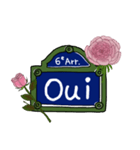薔薇いっぱいのフランス語標識（個別スタンプ：17）