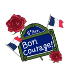 薔薇いっぱいのフランス語標識（個別スタンプ：21）