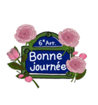 薔薇いっぱいのフランス語標識（個別スタンプ：28）