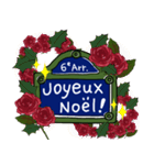 薔薇いっぱいのフランス語標識（個別スタンプ：31）