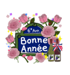 薔薇いっぱいのフランス語標識（個別スタンプ：32）